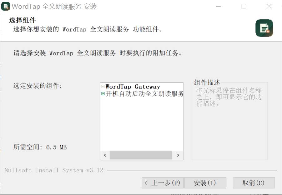 保留开机启动截图